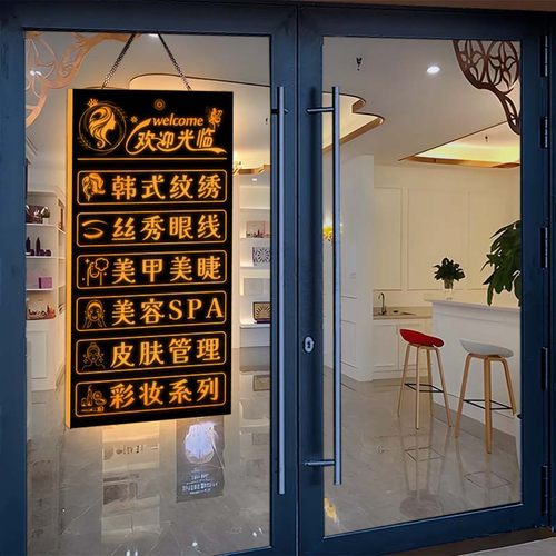 美甲美睫店铺定制项目广告发光牌
