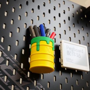 适用宜家SKADIS斯考迪斯宜家洞洞板配件 笔刷笔筒彩色收纳支架