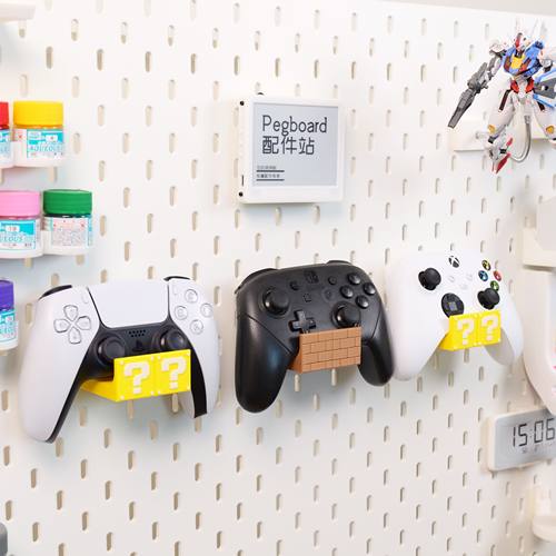 适用宜家SKADIS 宜家洞洞板配件马里奥 switch pro/ps5手柄支架