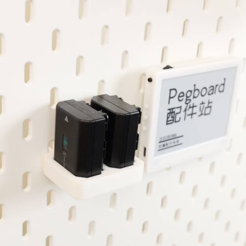 适用宜家SKADIS 斯考迪斯 宜家洞洞板配件 索尼fz100单反电池支架