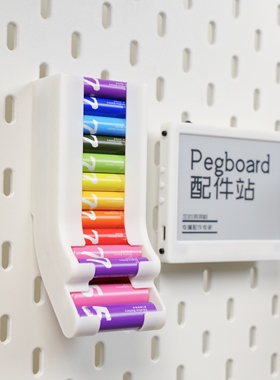 适用宜家SKADIS斯考迪斯 宜家洞洞板配件 5号7号AA&AAA干电池支架