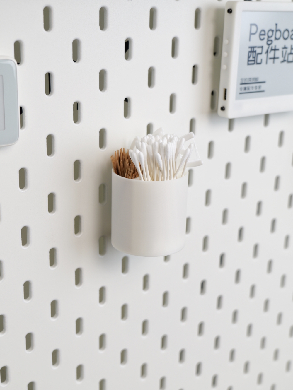 适用宜家SKADIS 斯考迪斯 宜家洞洞板配件 牙签牙线棉签等支架