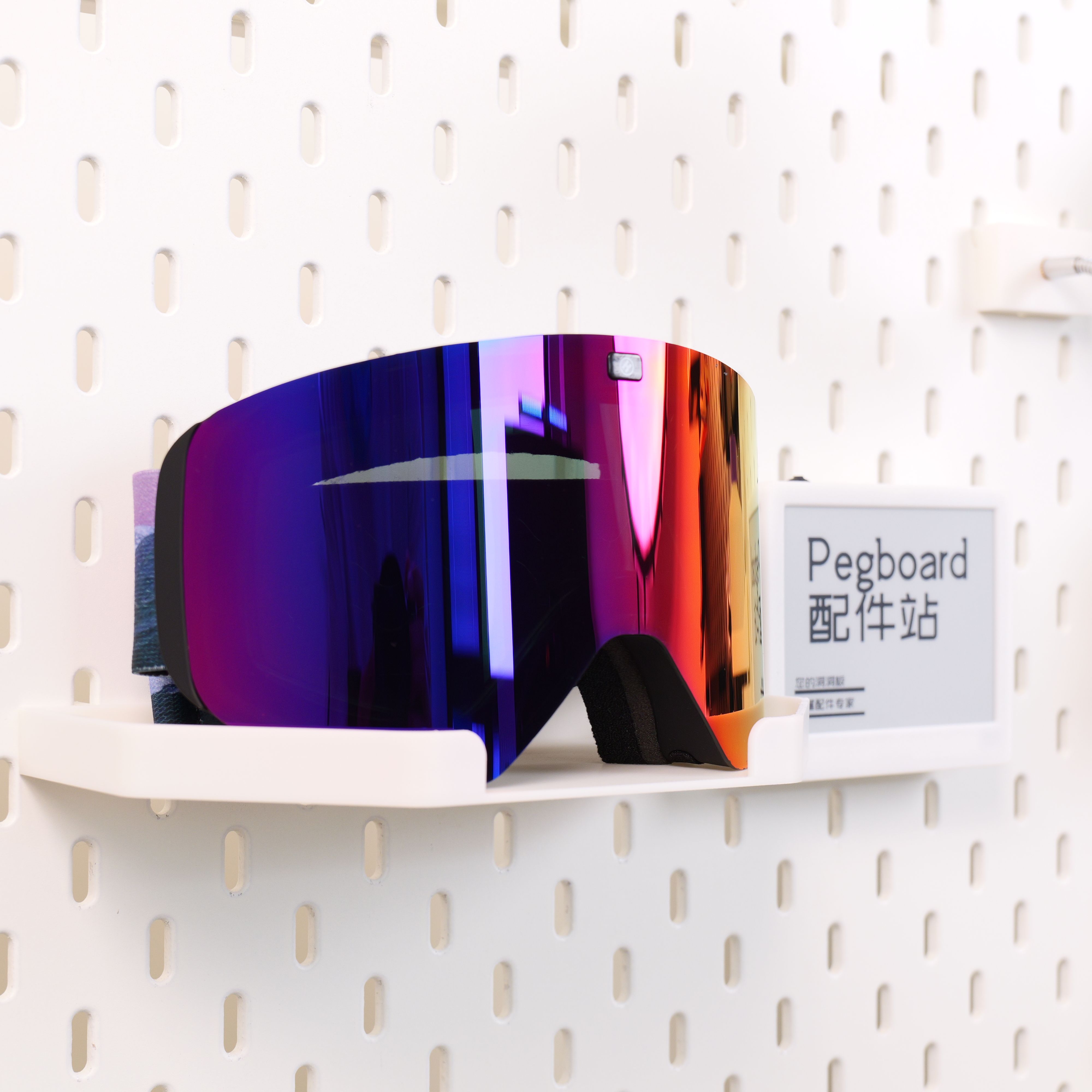 适用宜家SKADIS 斯考迪斯 宜家洞洞板配件 滑雪镜收纳支架