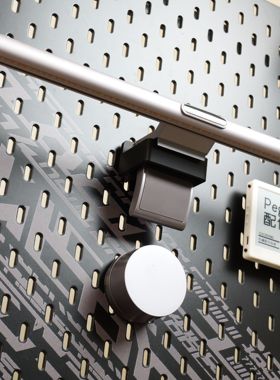 适用SKADIS 斯考迪斯宜家洞洞板配件Yeelight&小米显示器挂灯支架