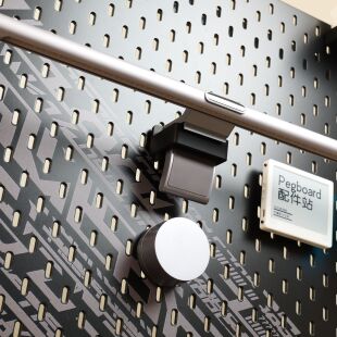 适用SKADIS 斯考迪斯宜家洞洞板配件Yeelight&小米显示器挂灯支架