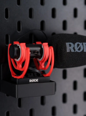适用宜家SKADIS斯考迪斯宜家洞洞板配件RODE罗德VideoMic Go2支架