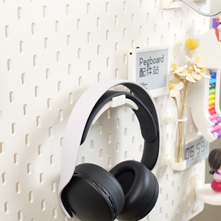 适用宜家SKADIS 斯考迪斯 宜家洞洞板配件 耳机支架