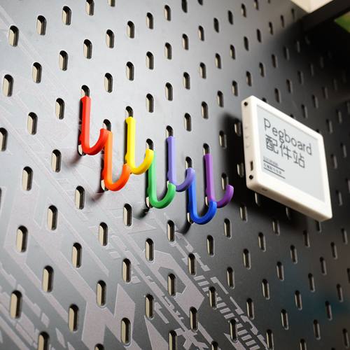 适用宜家SKADIS斯考迪斯 宜家洞洞板配件 彩虹洞洞板挂钩套装支架