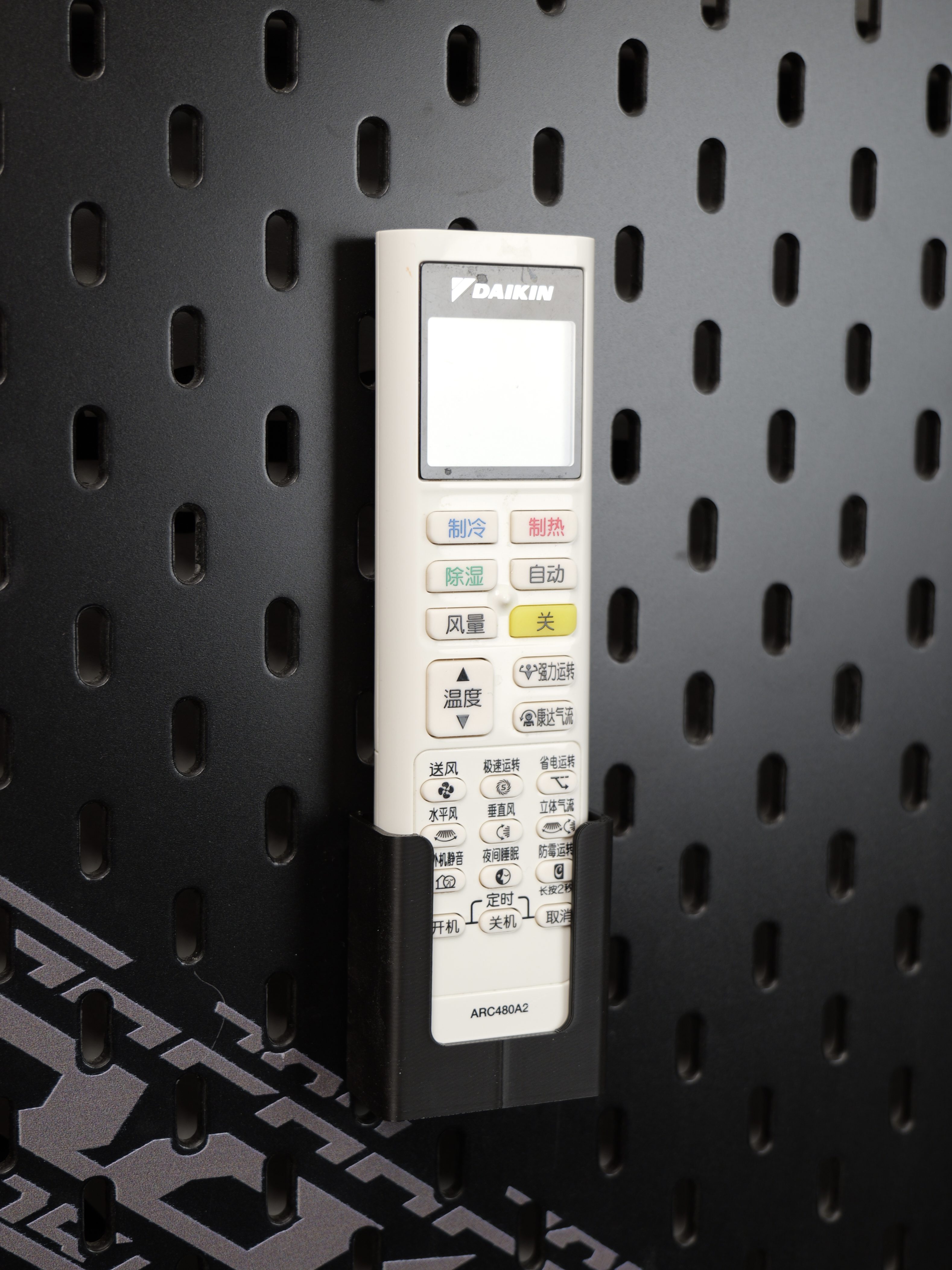 适用宜家SKADIS 斯考迪斯 宜家洞洞板配件 大金空调遥控器支架