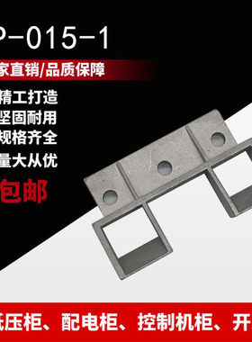 威图机柜电控柜连接件开关柜门锁RG015-1锌合金双门挡块