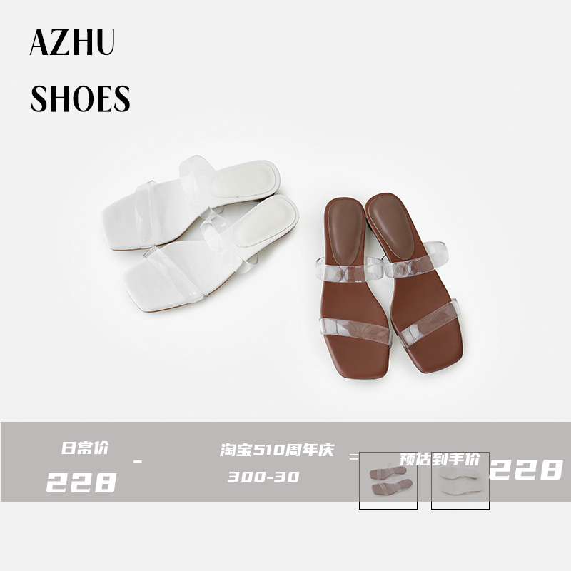 AZHU SHOES透明中跟凉拖鞋凉鞋2024年夏季新款方头粗跟拖鞋配裙子-封面