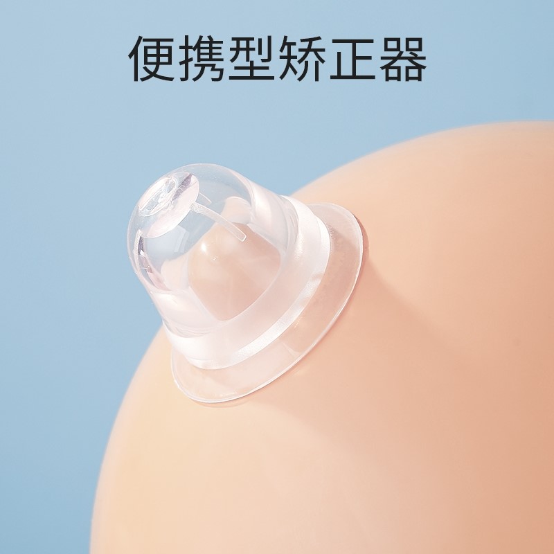 乳頭內陷矯正器少女發育不良
