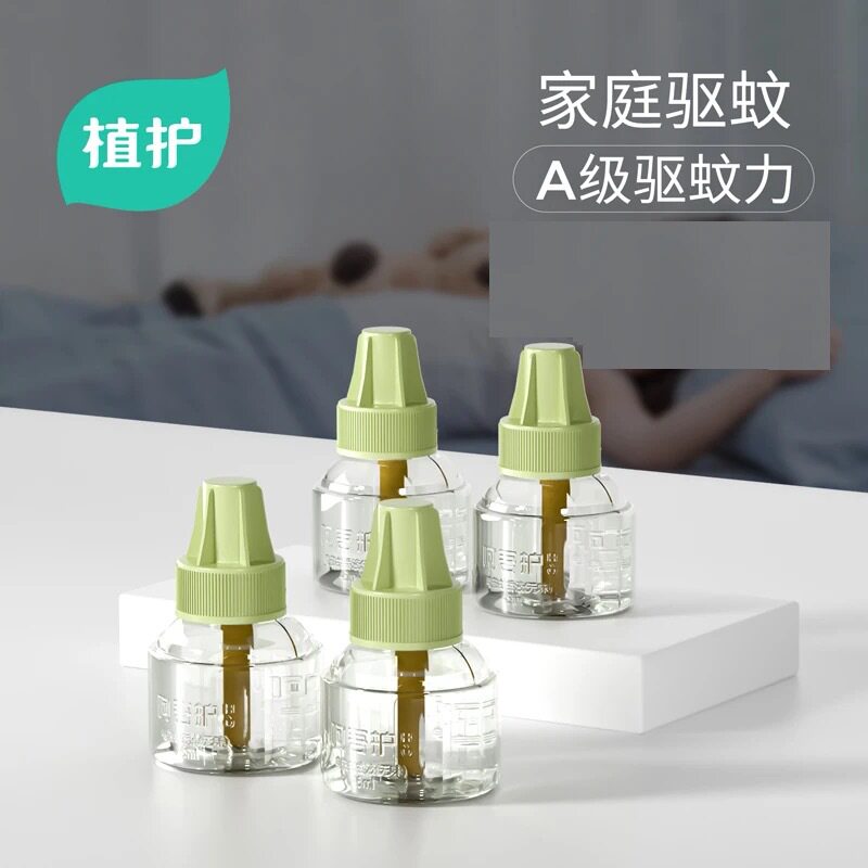 植护蚊香液45ml*4瓶无味驱蚊液儿童电热驱蚊补充液家庭装一件代发