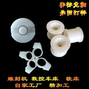 耐磨尼龙棒加工定制PA66/PP/PE/POM/实心圆柱耐磨轴套空心管