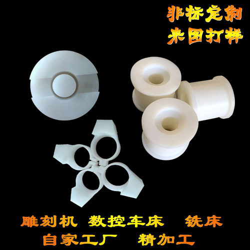 耐磨尼龙棒加工定制PA66/PP/PE