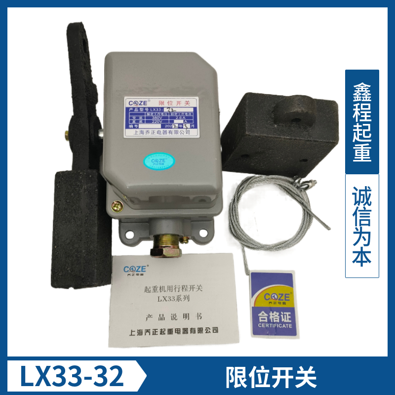 双梁重锤重锤限位器上海乔正