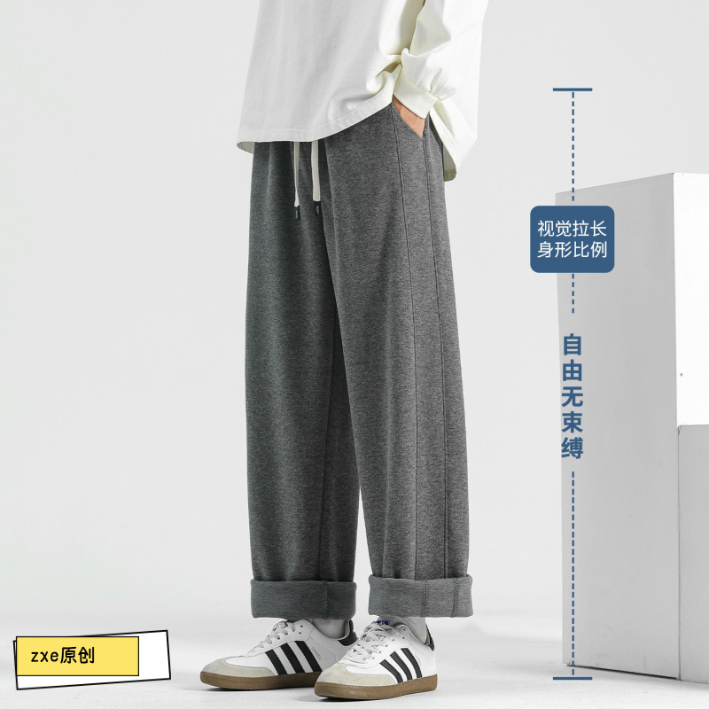 秋冬羊毛裤子男款垂感直筒裤宽松