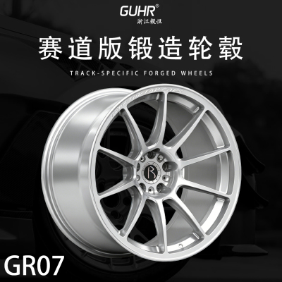 正品GUHR毂恒forged赛道版定制锻造轮毂GR07深凹轮毂18/19/20寸