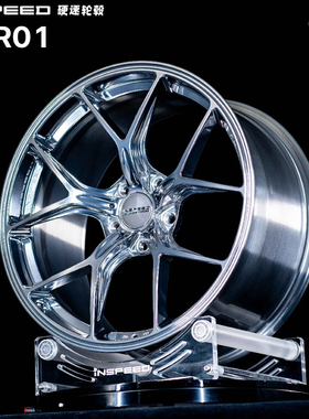 正品INSPEED硬速ID-R01定制锻造轮毂适用于18-22寸三系四系高尔夫