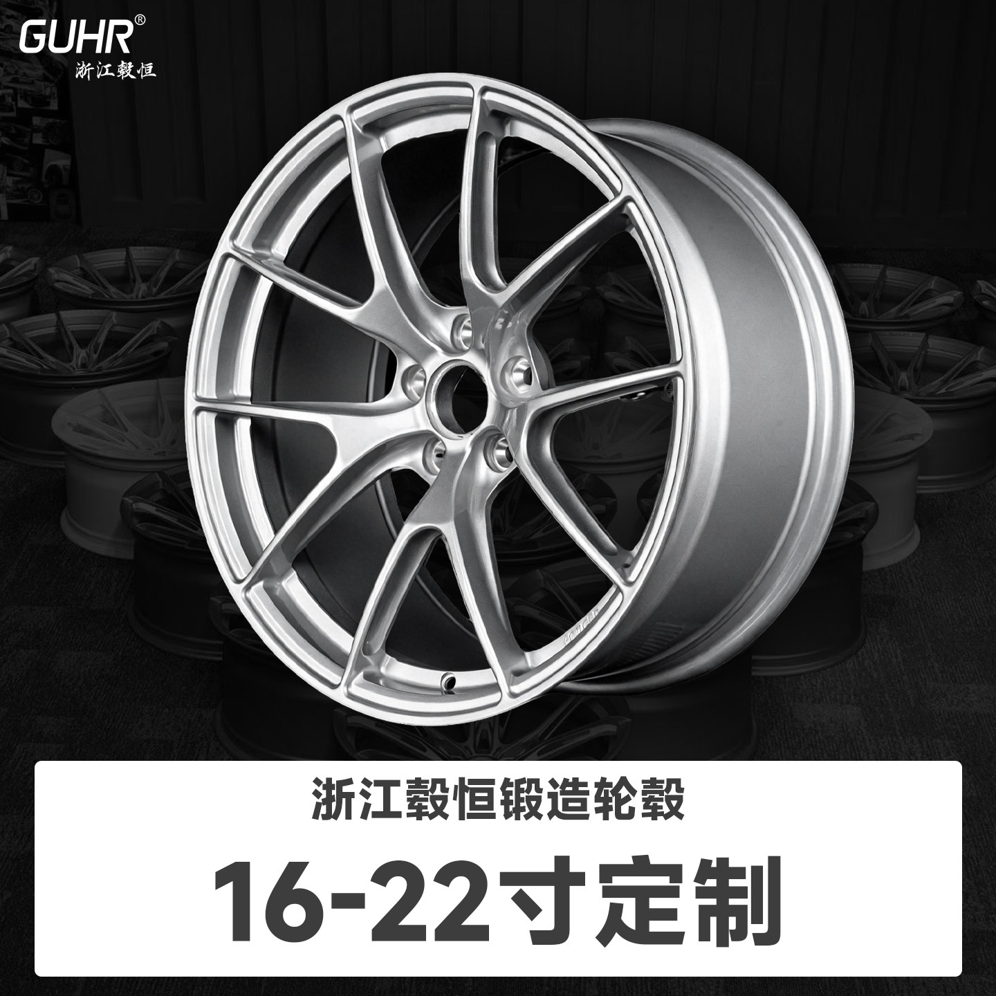 正品GUHR毂恒定制锻造轮毂APEXVS-5RS款式16-22寸适用于3系4系5系