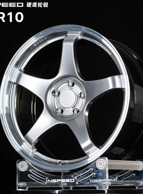 正品INSPEED硬速ID-R10定制锻造轮毂适用于18-22寸三系四系高尔夫