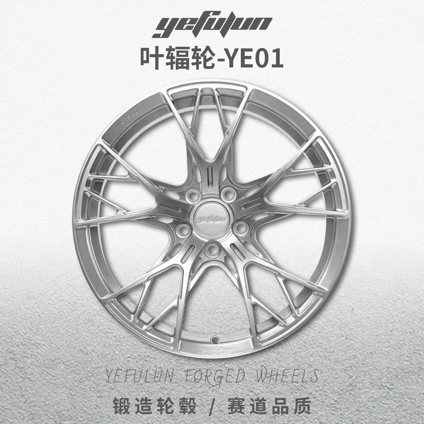 叶辐轮锻造轮毂适配奥迪A4L A6L高尔夫e宝马18思域19寸20汽车改装