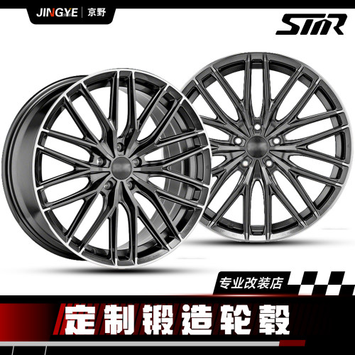 STARFORGED定制锻造轮毂OZ款