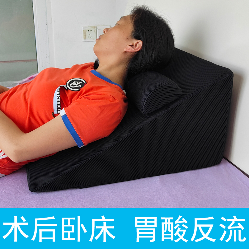老人半卧位床靠垫卧床靠背防胃食管反流术后病人海绵三角斜坡垫子