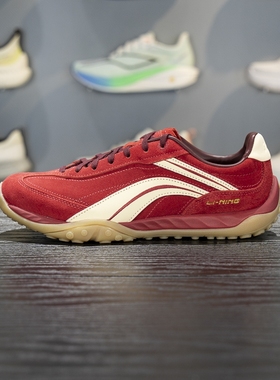 李宁心流休闲鞋男女同款2026春季新款复古德训薄底运动鞋AGCW002