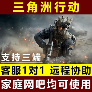 三角洲辅助电脑PC科技游国服国际服主播同款 鼠标宏按键稳定