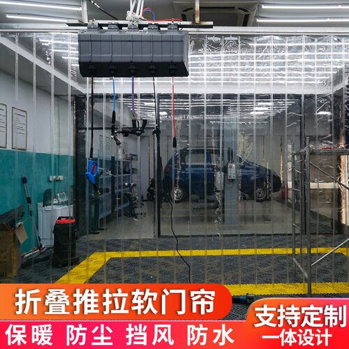 推拉折叠空调帘pvc隔冷隔热挡风帘工厂车间店铺商用滑动隔断门帘