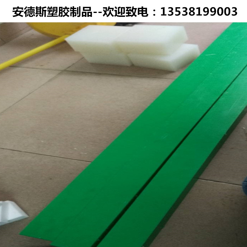 方块超高分子量upe乙烯板pe板材pp塑料板材黑白色棒hdpe耐磨板