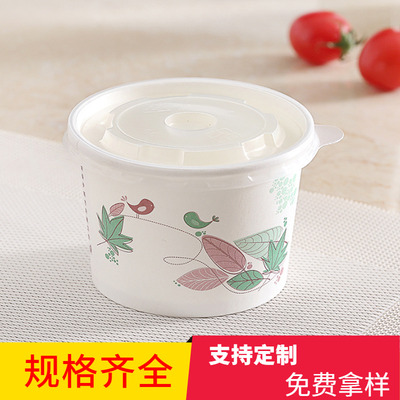 康乐纸质汤碗一次性打包杯个装
