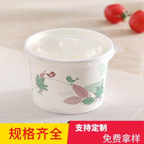 康乐纸质汤碗一次性打包杯个装