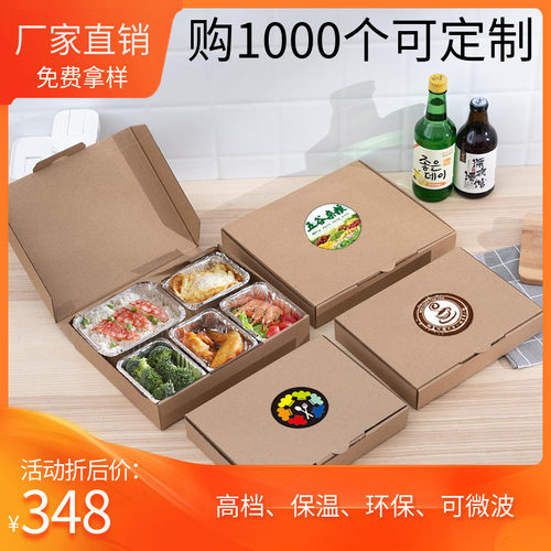 一次性外卖铝箔餐盒高档商务套餐