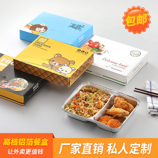 一次性餐盒纸铝箔套餐盒锡纸打包盒煲仔碗网红外卖盒保温可定制