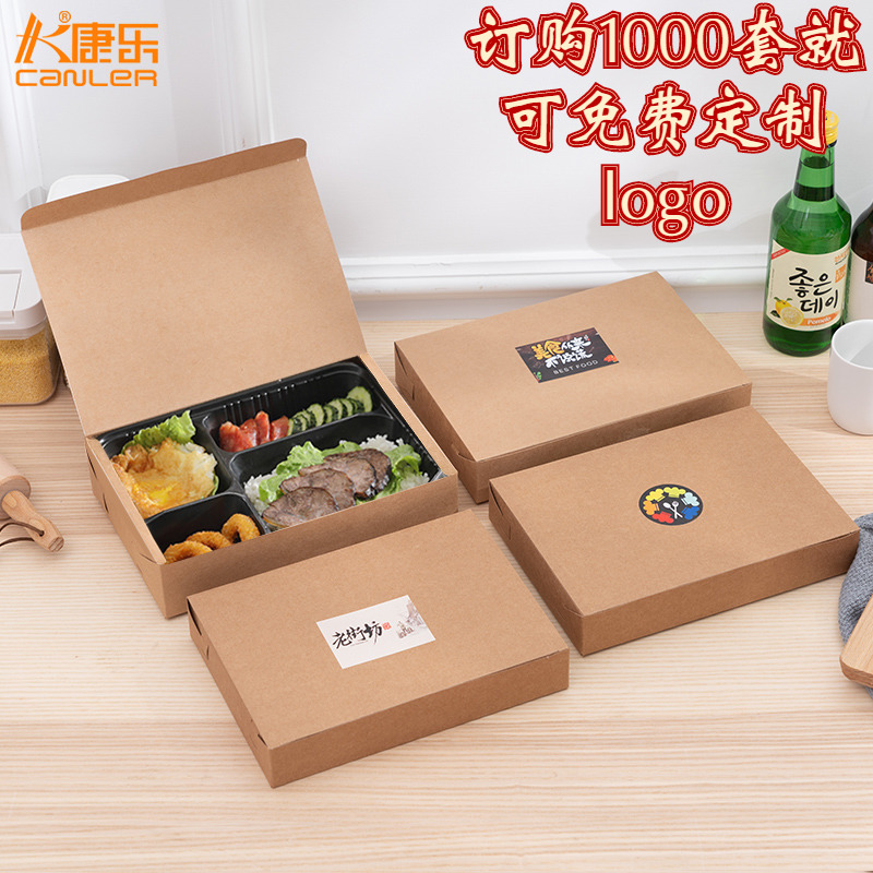 牛皮纸多格便当打包盒 一次性四格五格餐盒 商务套餐外带盒