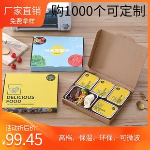 一次性铝箔牛皮纸商务餐盒牛排打包盒保温快餐盒可定制外卖便当盒