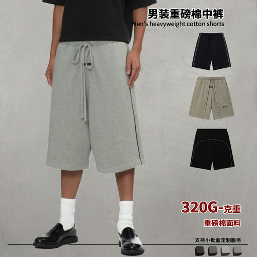 2025新款ESSENTIALS重磅棉质男装五分裤宽松抽绳潮牌街头休闲短裤