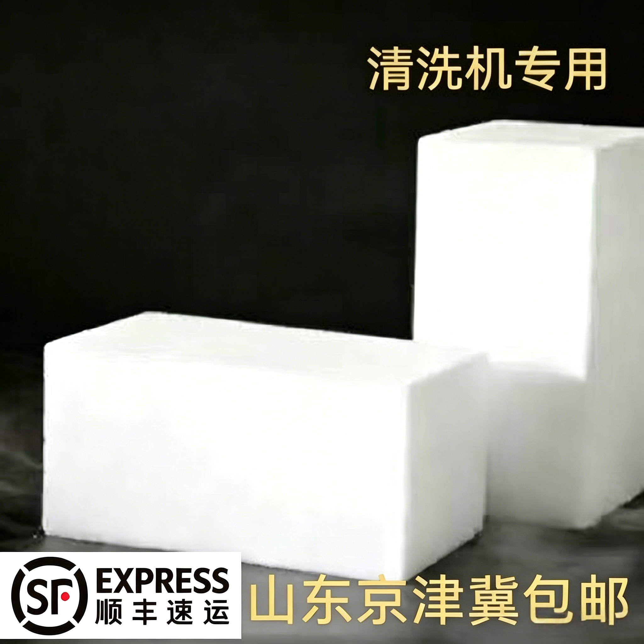工业除污清洗专用干冰5kg