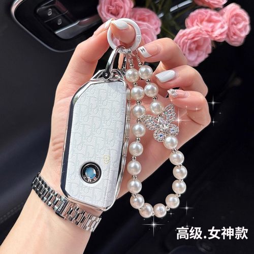 宝马新款x1x3x5系钥匙套壳大牌风