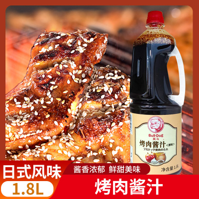 英斗烤肉酱汁1.8L日式商用原味烧肉腌渍液bulldog富留得客烧烤酱