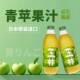日本进口王林青苹果汁1L青森县产青苹果原汁青森擒森果汁饮料