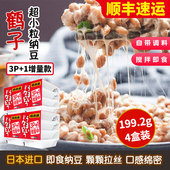 日本进口鹤子超小粒纳豆关西风纳豆即食拉丝纳豆菌发酵豆204g 4组