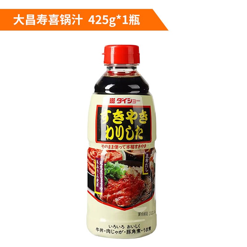 日本进口大昌寿喜烧汁0脂日式火锅底料味淋甜味酱油关东煮调味料