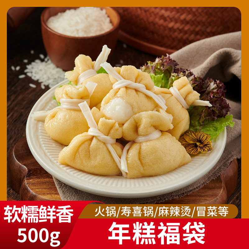 丸滋年糕福袋日式关东煮糯米芝士年糕拉丝711便利店同款火锅食材