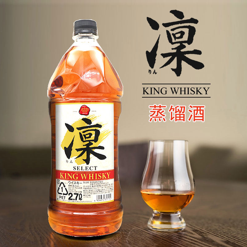 日本烧酒宝酒造凛蒸馏酒进口谷物whisky威士忌2.7L麦烧酎利口酒