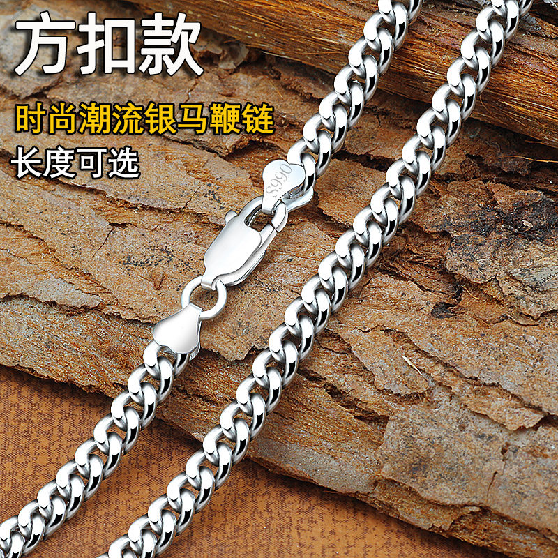 足银990马鞭链男女士项链单链子帅气牢固毛衣链配吊坠情人节礼物