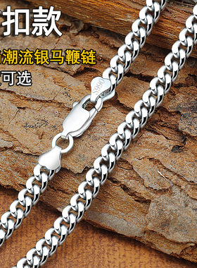 足银990马鞭链男女士项链单链子