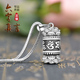 足银999六字真言吊坠男生项链楞严咒女款 复古挂坠时尚 首饰可开启